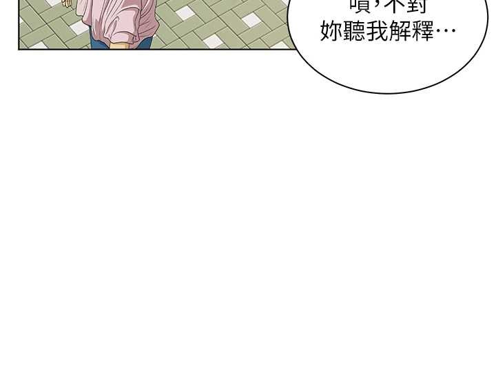 第91话-使出无敌魅惑勾心术