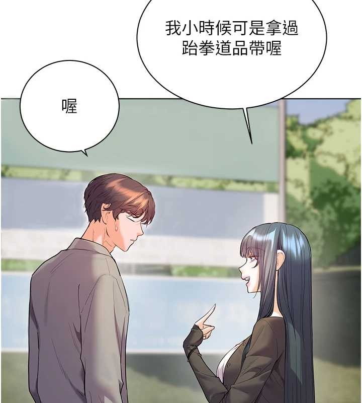 第91话-使出无敌魅惑勾心术