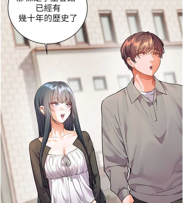 第91话-使出无敌魅惑勾心术