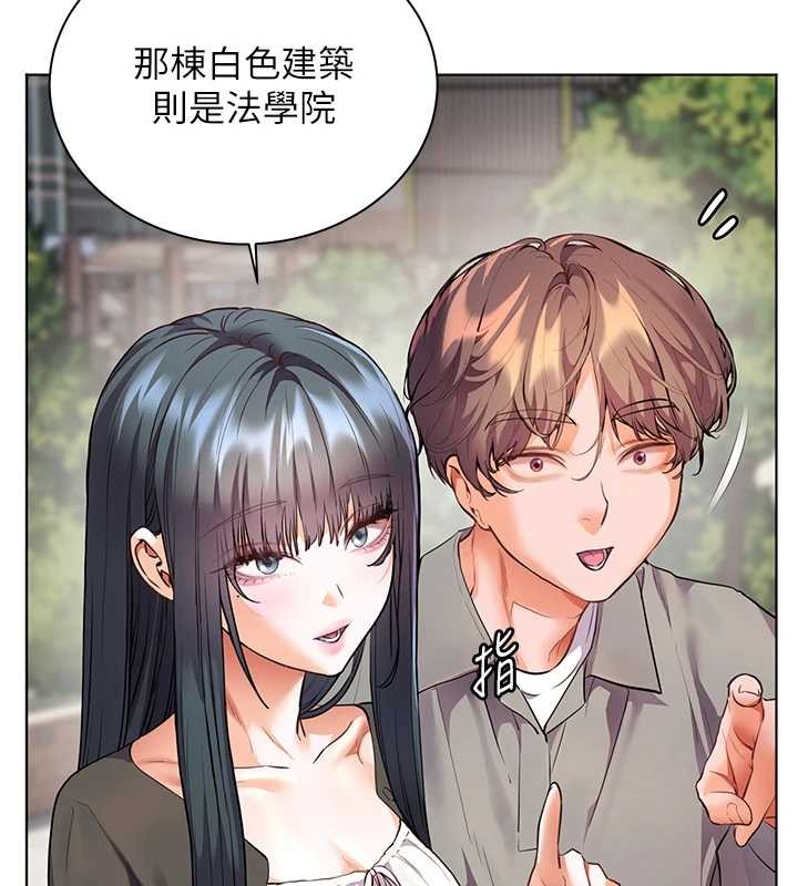 第91话-使出无敌魅惑勾心术