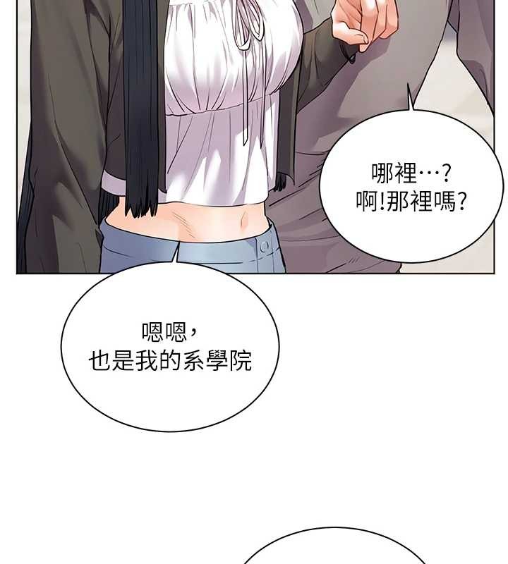 第91话-使出无敌魅惑勾心术