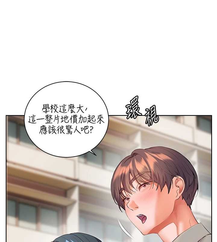 第91话-使出无敌魅惑勾心术