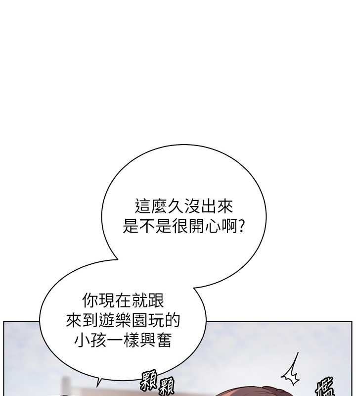 第91话-使出无敌魅惑勾心术