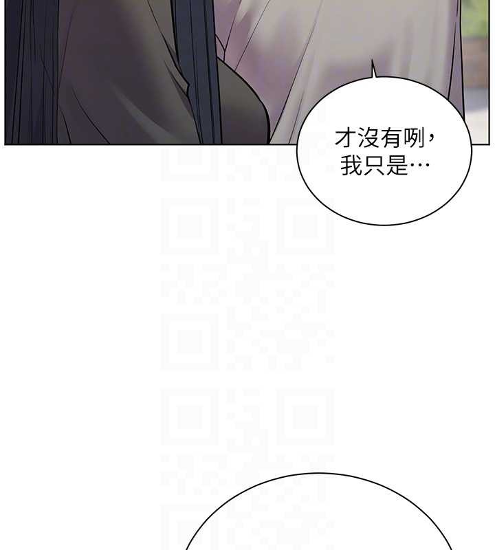 第91话-使出无敌魅惑勾心术