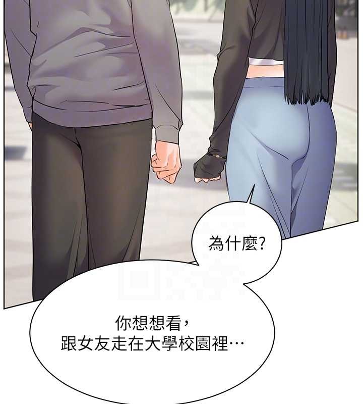 第91话-使出无敌魅惑勾心术