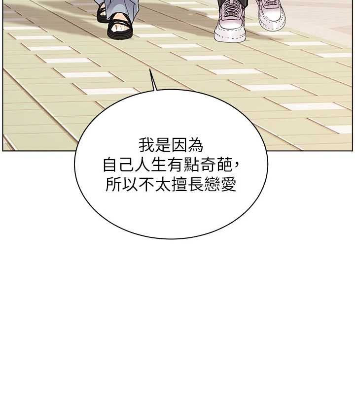 第91话-使出无敌魅惑勾心术