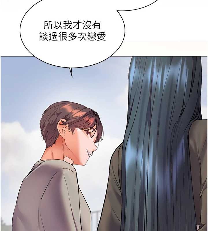 第91话-使出无敌魅惑勾心术