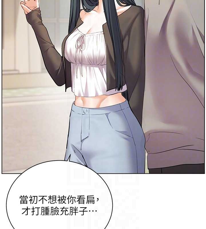 第91话-使出无敌魅惑勾心术