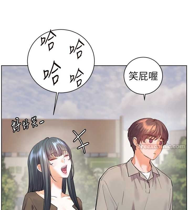 第91话-使出无敌魅惑勾心术