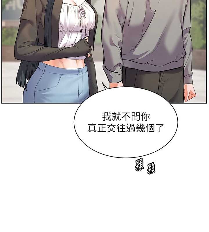 第91话-使出无敌魅惑勾心术