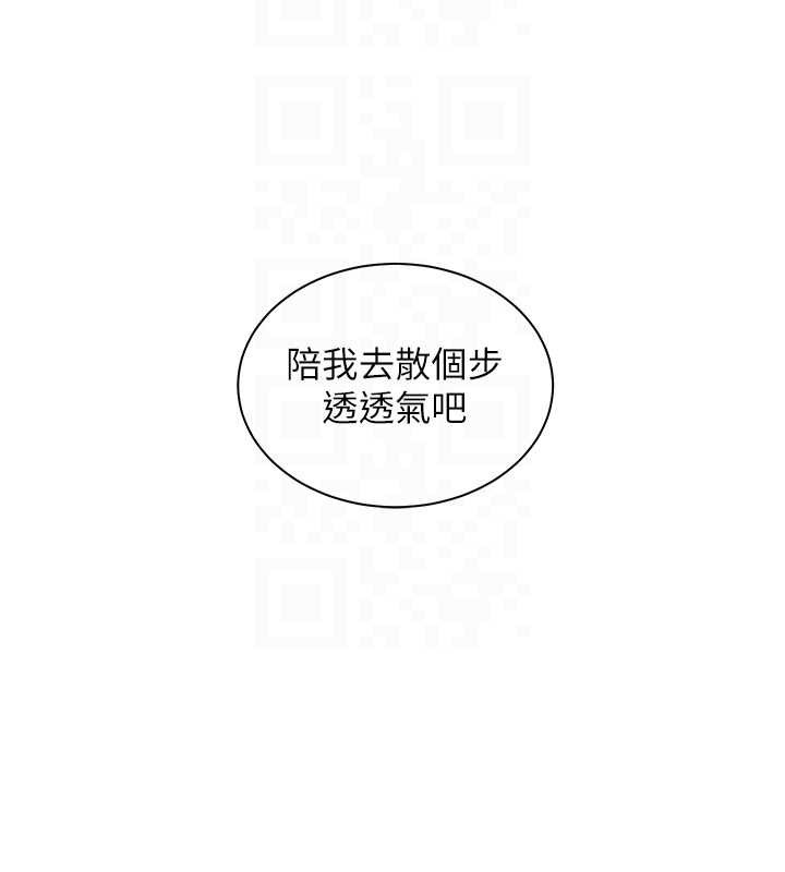 第91话-使出无敌魅惑勾心术