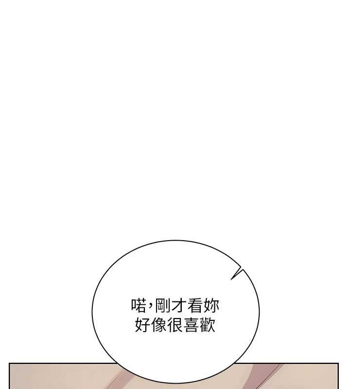第91话-使出无敌魅惑勾心术