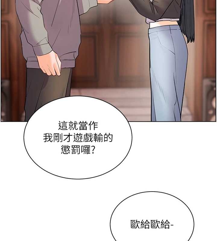 第91话-使出无敌魅惑勾心术