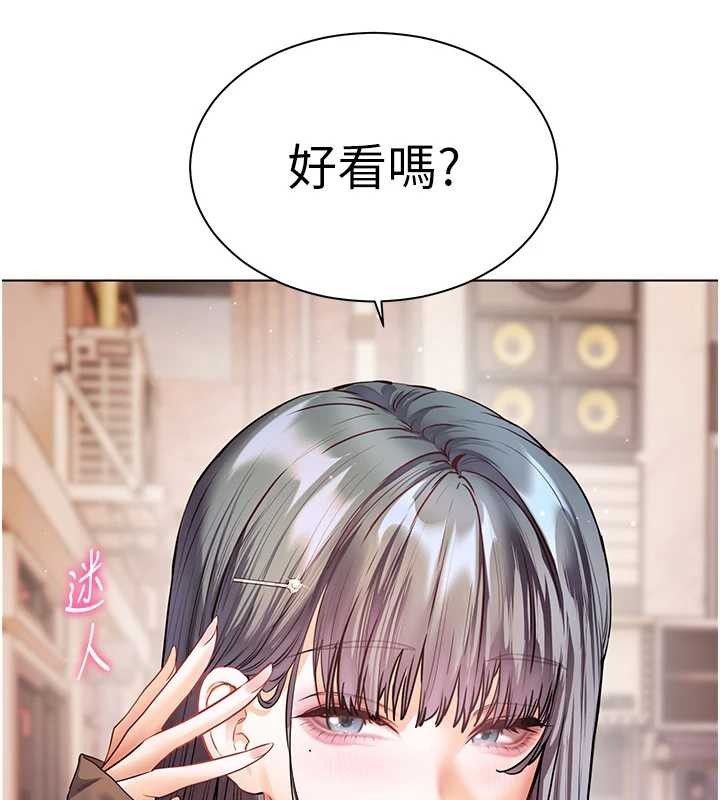 第91话-使出无敌魅惑勾心术