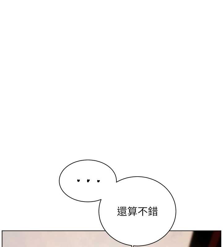 第91话-使出无敌魅惑勾心术