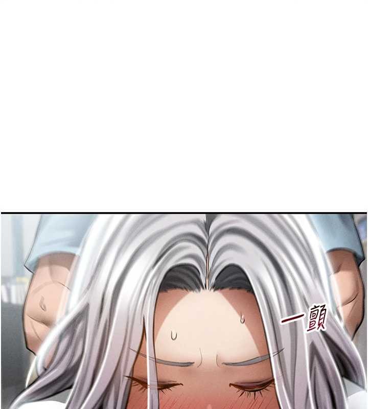 第71话-完美攻略教授♥
