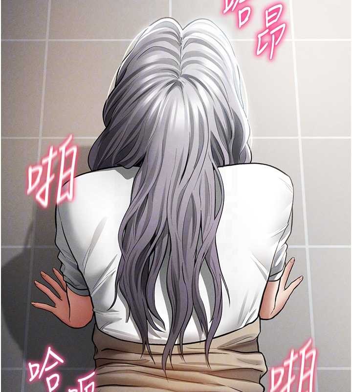 第71话-完美攻略教授♥