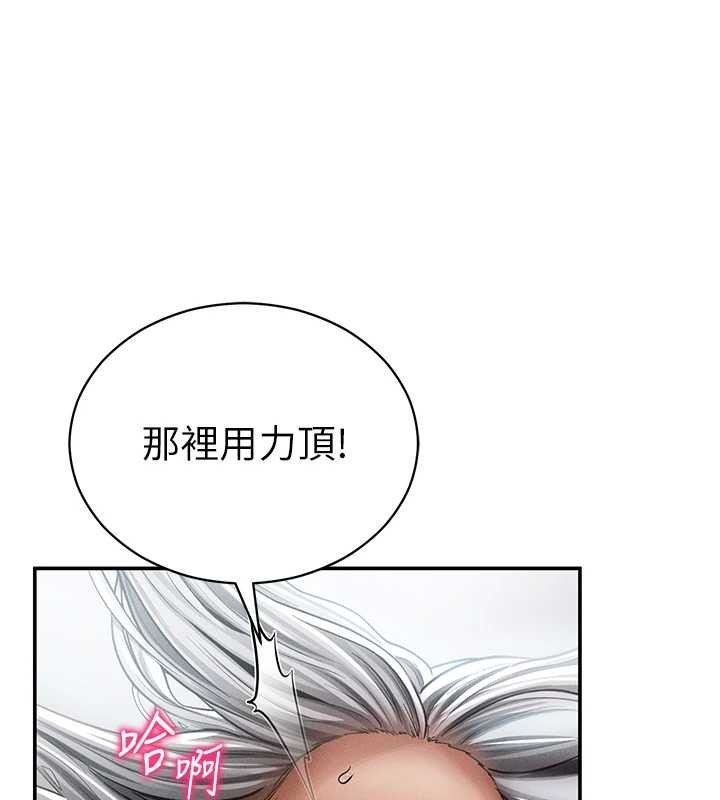 第71话-完美攻略教授♥