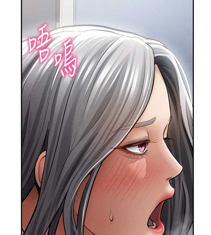 第71话-完美攻略教授♥