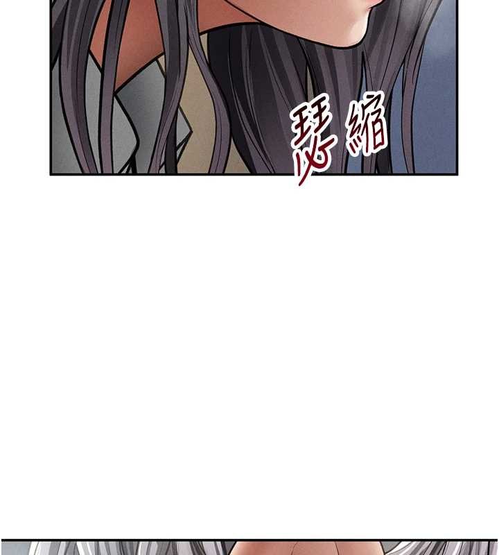 第71话-完美攻略教授♥