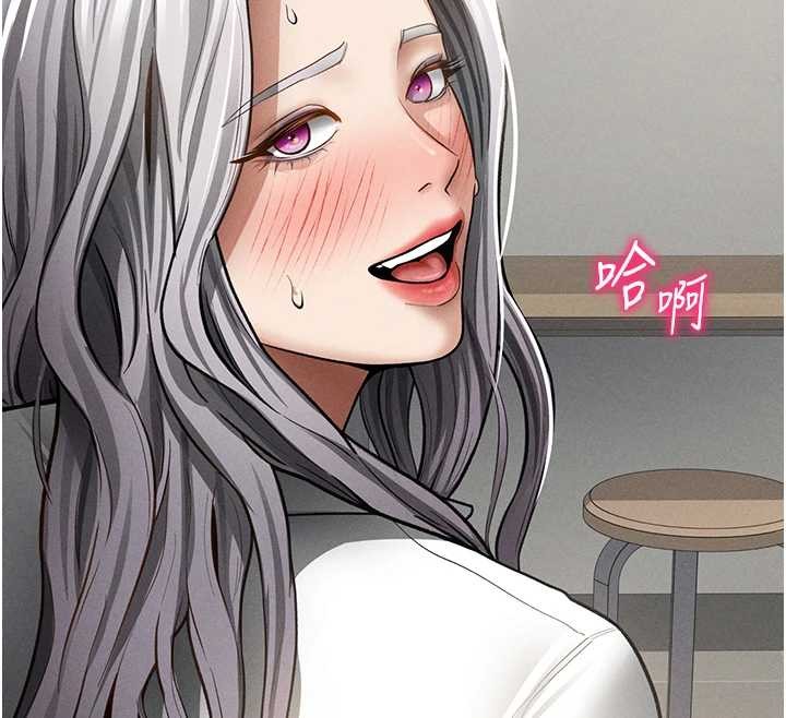 第71话-完美攻略教授♥