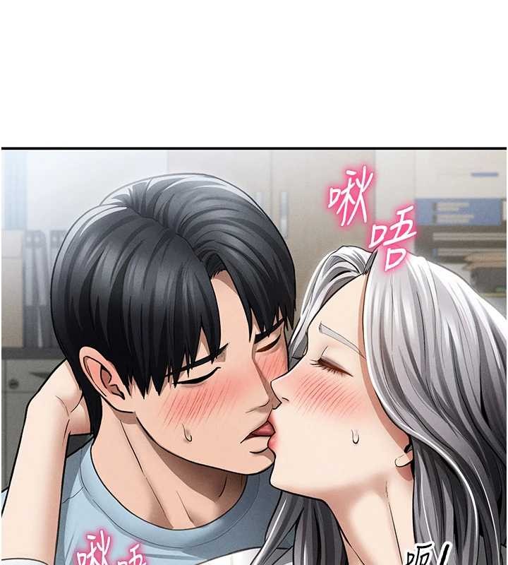 第71话-完美攻略教授♥