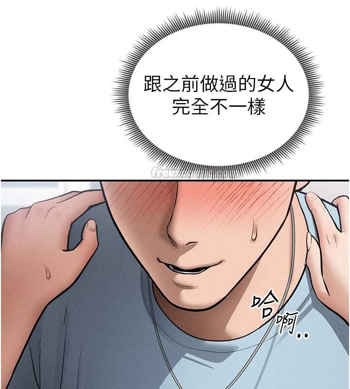 第71话-完美攻略教授♥