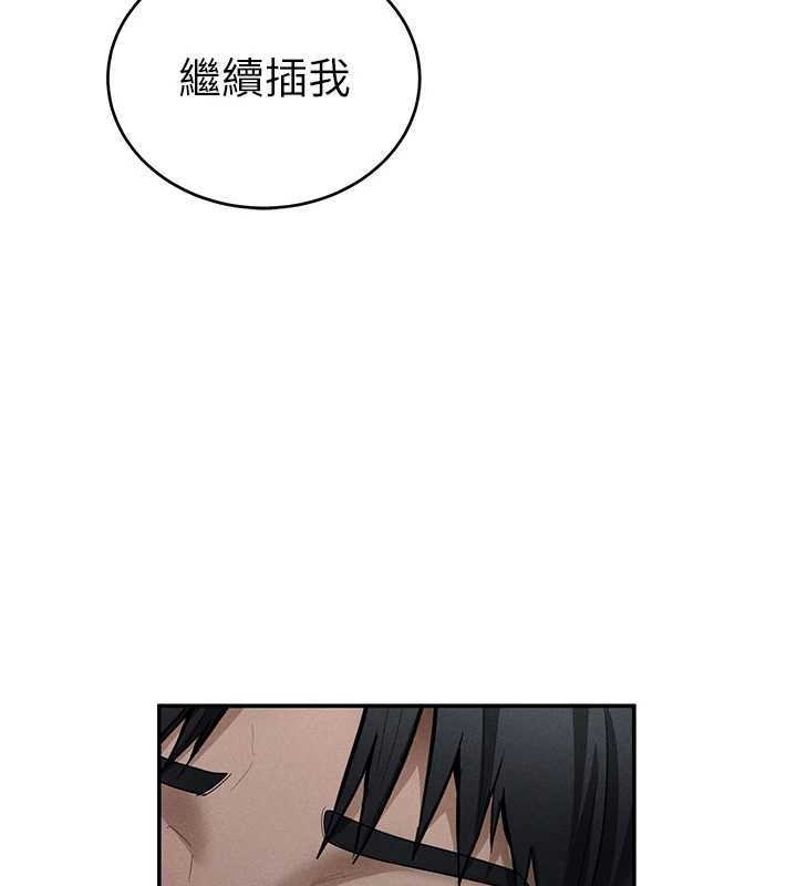第71话-完美攻略教授♥