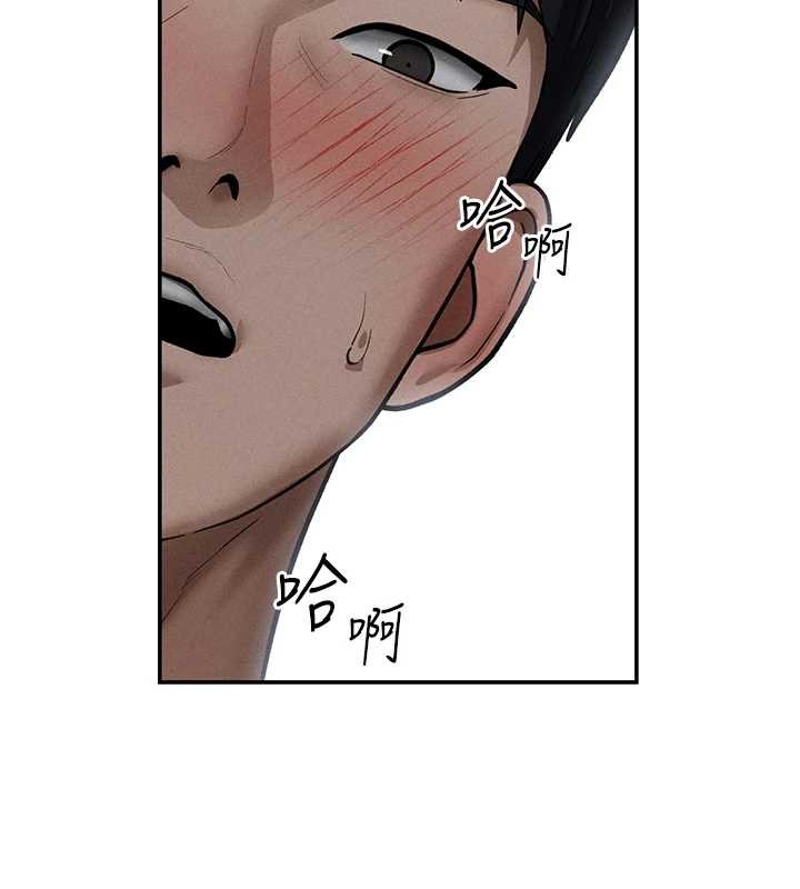 第71话-完美攻略教授♥