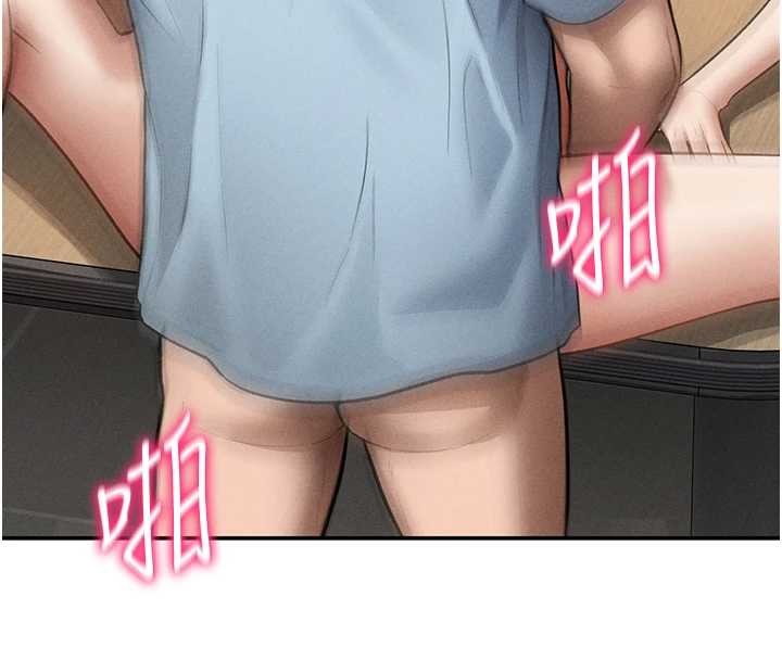 第71话-完美攻略教授♥