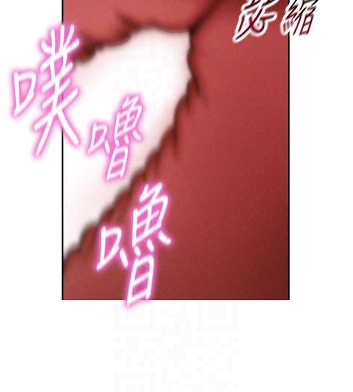 第71话-完美攻略教授♥