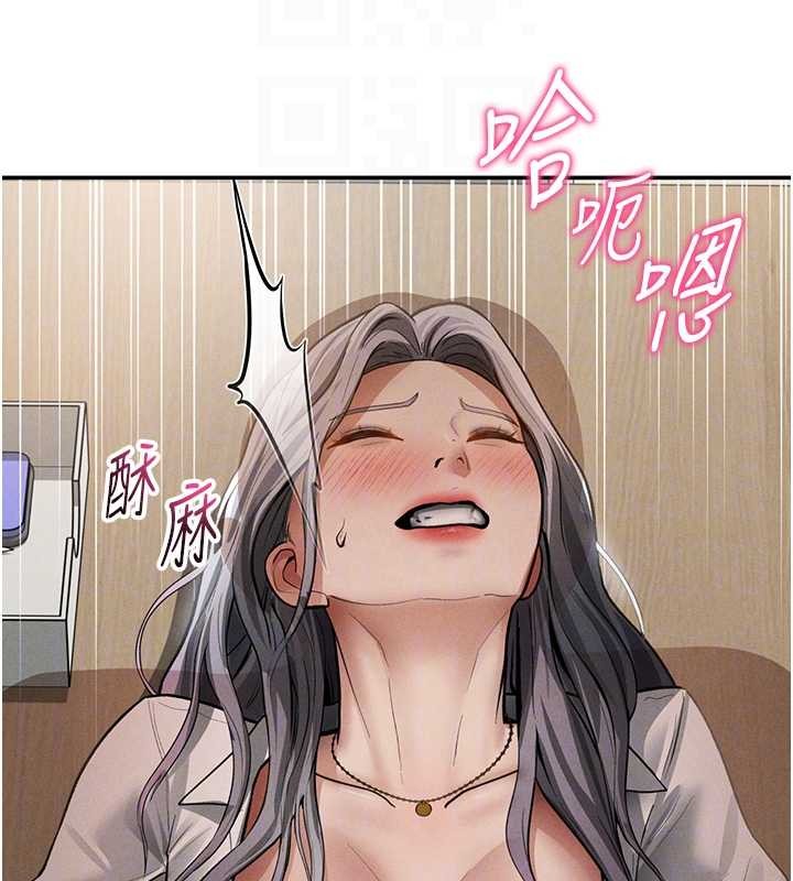 第71话-完美攻略教授♥
