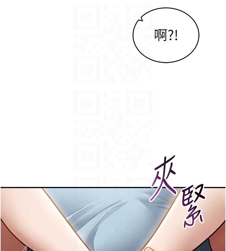 第71话-完美攻略教授♥