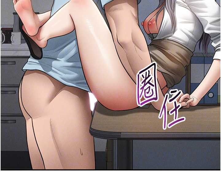 第71话-完美攻略教授♥