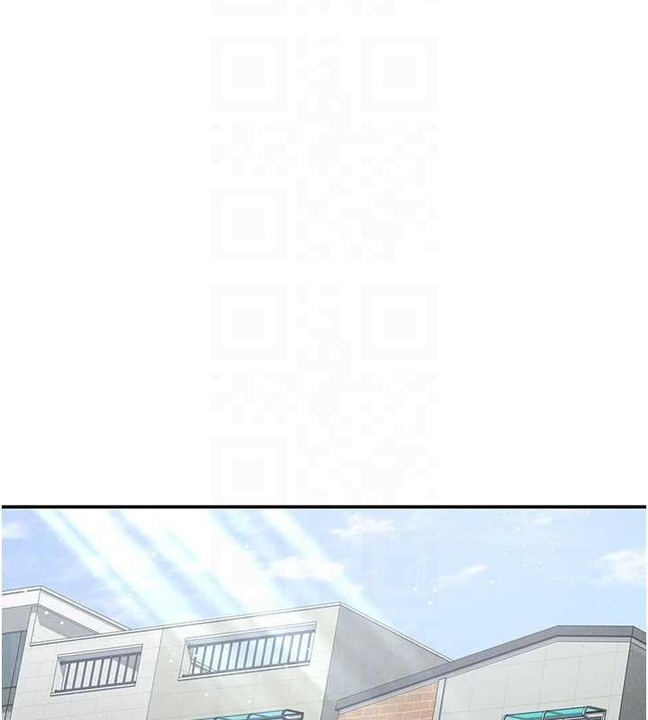 第71话-完美攻略教授♥
