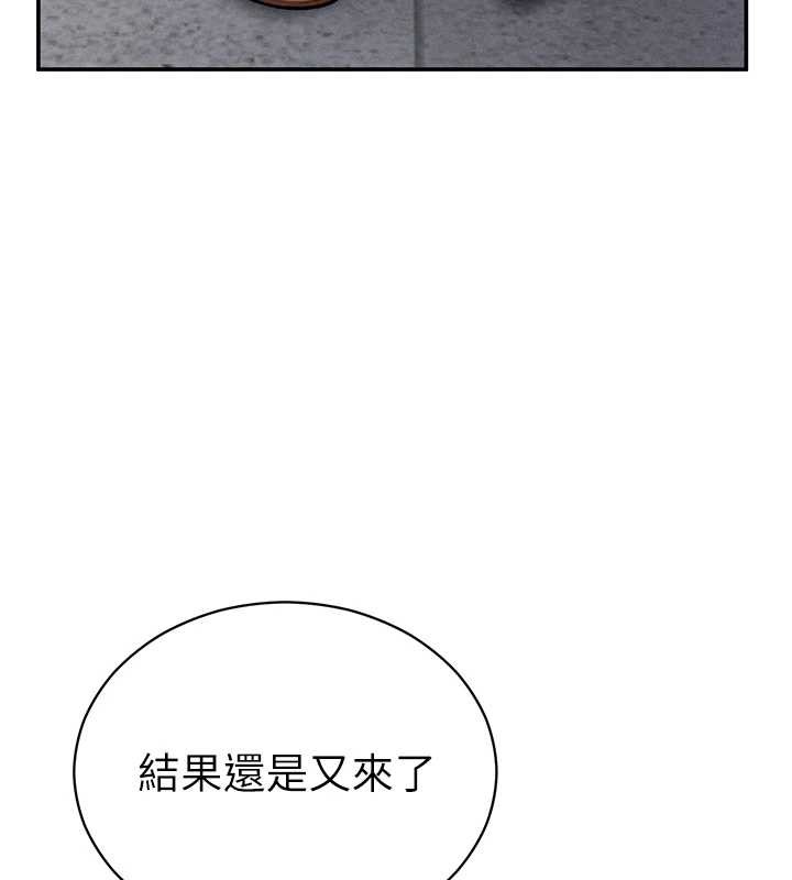 第71话-完美攻略教授♥