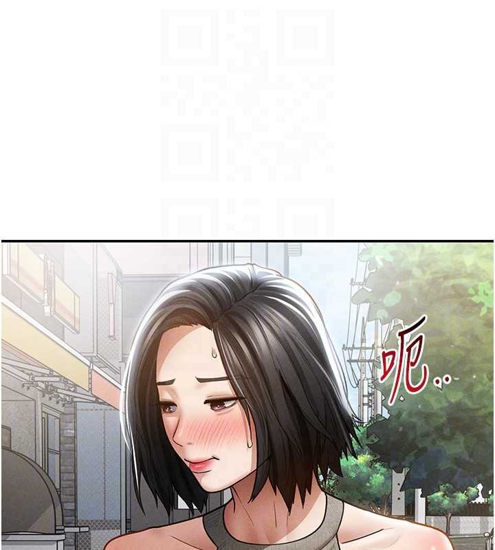 第71话-完美攻略教授♥