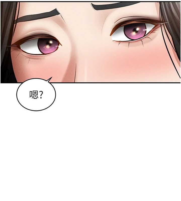 第71话-完美攻略教授♥