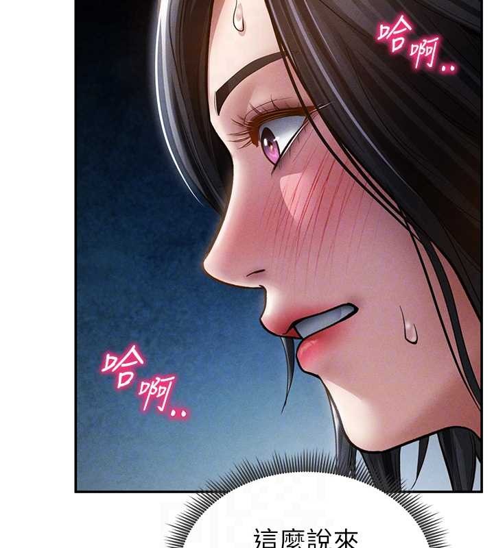 第71话-完美攻略教授♥