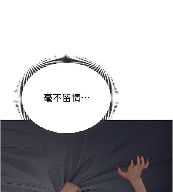第71话-完美攻略教授♥