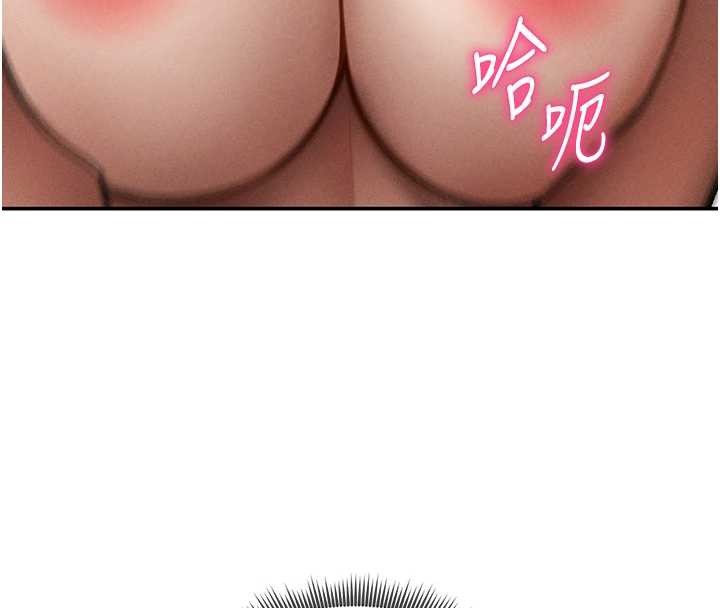 第71话-完美攻略教授♥