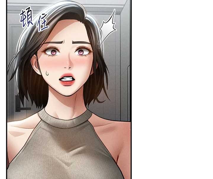 第71话-完美攻略教授♥