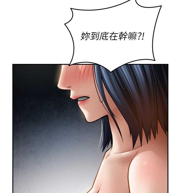 第71话-完美攻略教授♥