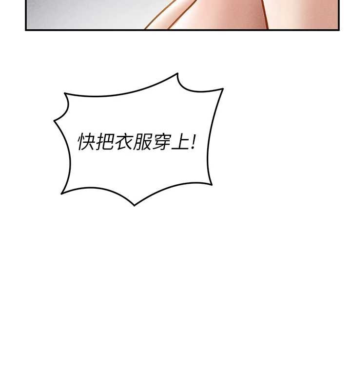 第71话-完美攻略教授♥