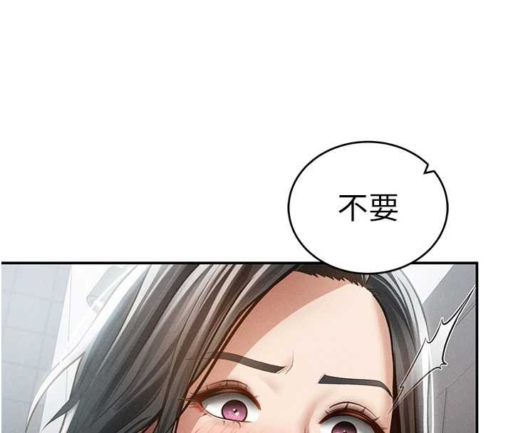 第71话-完美攻略教授♥