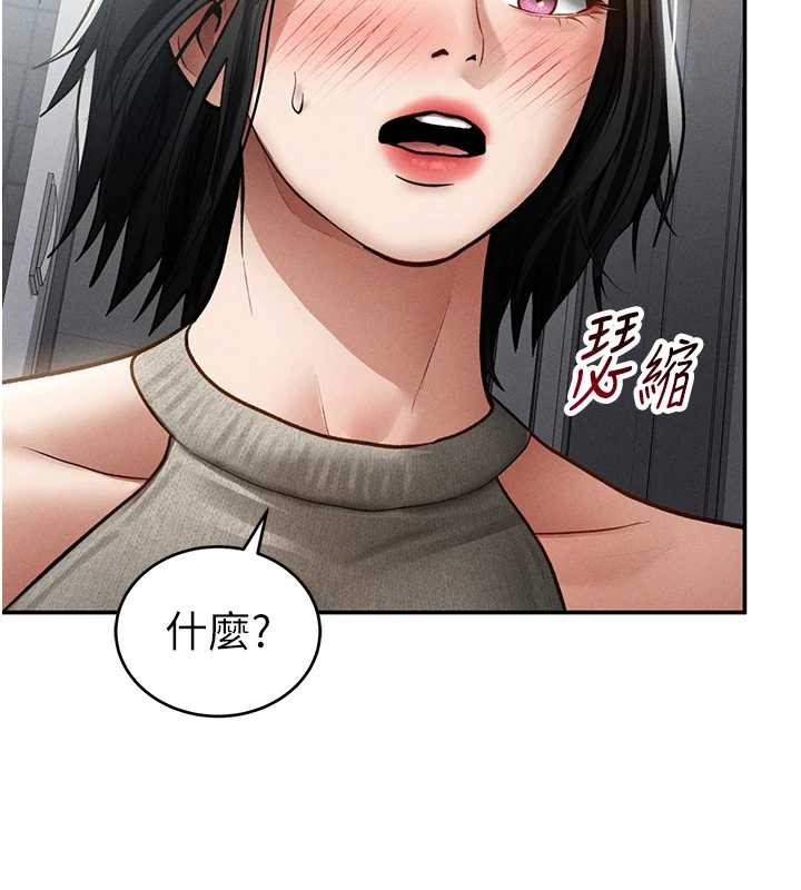 第71话-完美攻略教授♥