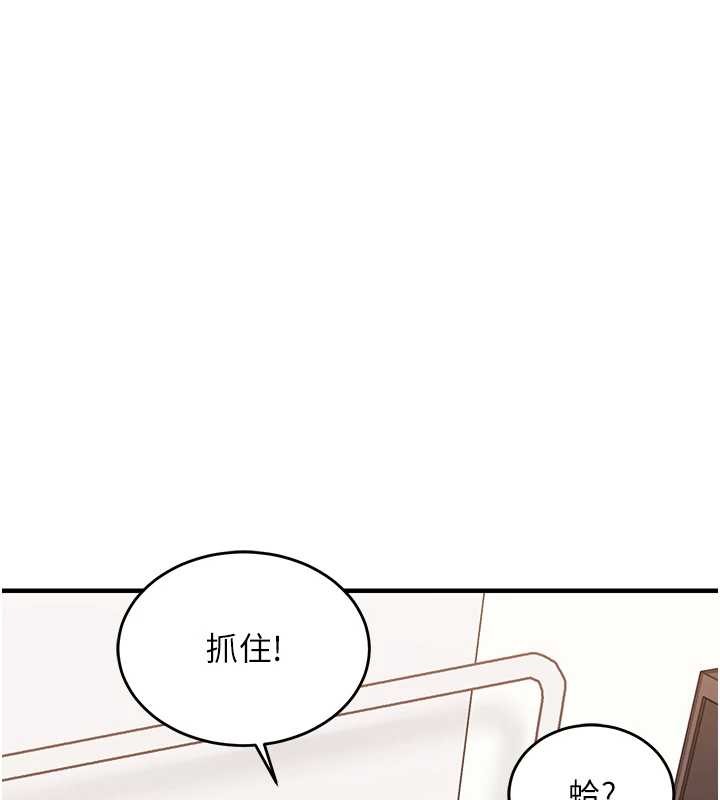 第38话-乱入的变态护理师