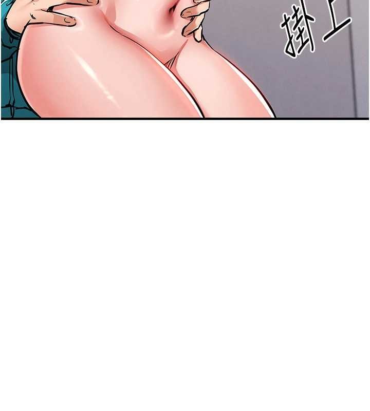 第38话-乱入的变态护理师