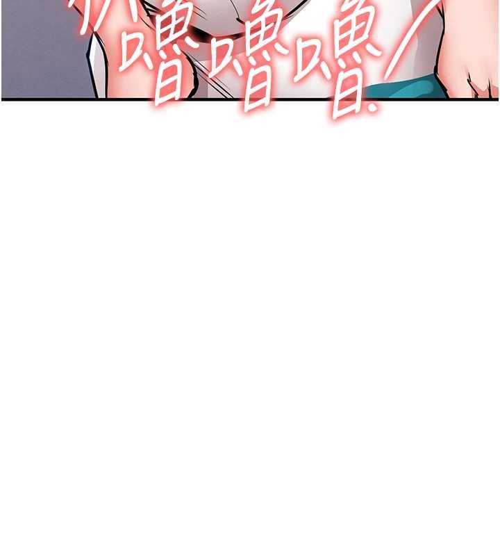 第38话-乱入的变态护理师