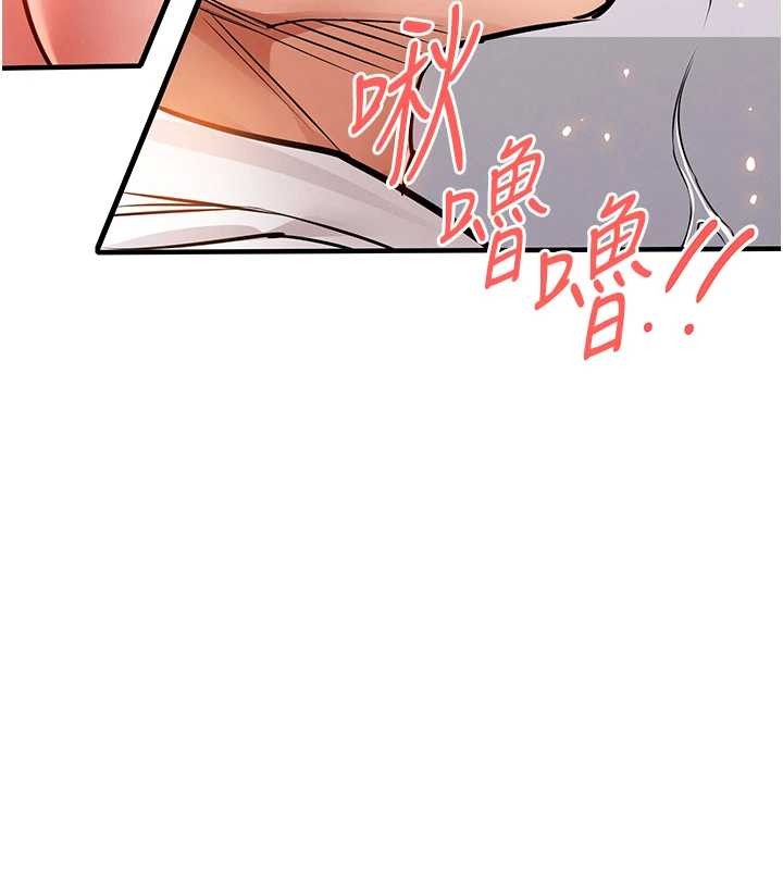 第38话-乱入的变态护理师
